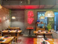 大堂-湘里乡亲甲王二老店