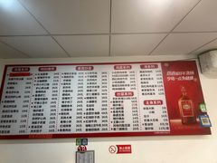 -王鹏家常菜馆