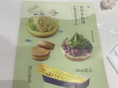 -鹿野茶事(开元盛世店)