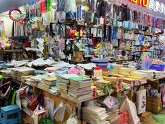 -中福百货(望京店)