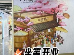 -赛格国际购物中心(小寨店)