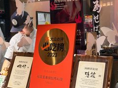 -Fukumimi·美醉堂 居酒屋(金尚店)