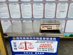 -曼阁市场水果批发市场