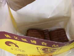 -五道口枣糕王(西单华威约饭街店)