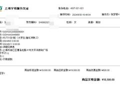 -新东方国际教育·雅思托福(裕德路校区)
