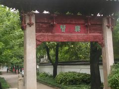 -汇龙潭