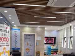 -茂菊口腔连锁(浦东南路店)