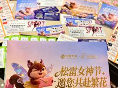 -松雷商业(南岗店)