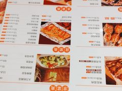 -木屋烧烤(南新店)