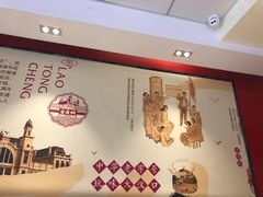 -老通城豆皮大王(吉庆街店)