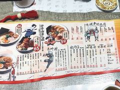 菜单-火影忍者一乐拉面(环球港店)