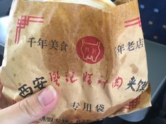 -樊记腊汁肉(竹笆市总店)