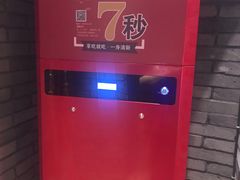 -小龙坎火锅(沙井店)