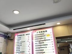 -鸭小妹鸭血粉丝(老门东店)