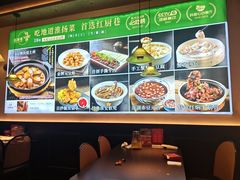 -红厨巷·淮扬菜(熙南里店)
