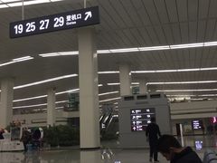 -石家庄正定国际机场-T2航站楼