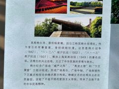 -上海吴淞炮台湾国家湿地公园