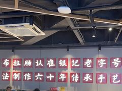 -银记肠粉店(南方医院店)