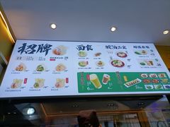 -袁记云饺(西安路店)