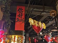 -胡桃里乐队酒馆(广州塔店)