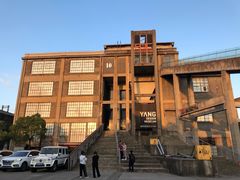-半岛1919创意园区
