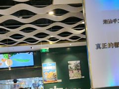 -烹然四季椰子鸡火锅(姚家园万象汇店)