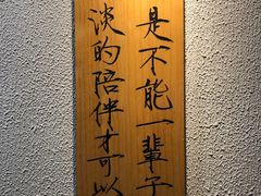 -一杯潮茶·专注潮汕茶饮(朝阳庄店)