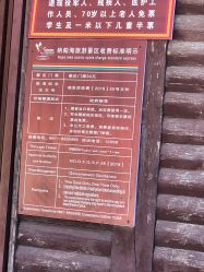 -纳帕海依拉草原