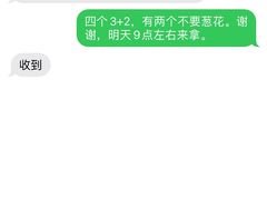 -六广门毛阿姨糯米饭