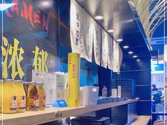 -雷门拉面店(新光天地店)