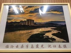 -云之南(八里庄店)