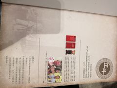 -正斗·港式粤菜(SKLP店)