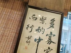 -一楼食业·美食人家