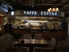 -YAFEE雅菲·粤菜·湘菜·融合菜(魏公村店)