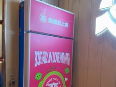 -老板恋上鱼(印象城店)
