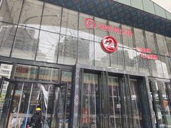-万达广场(南宁青秀店)