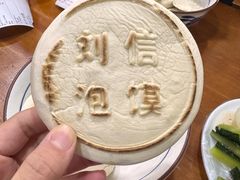 -刘信牛羊肉泡馍小炒(回民街店)