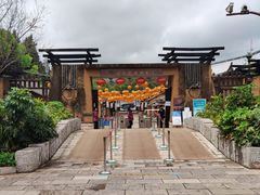 -云南民族村