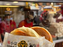 -蕃坊酥小蒙牛肉饼(怀远市场店)