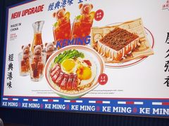 -克茗冰室(壹方天地店)