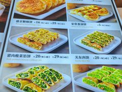 -红樱桃·新派辽菜(北行店)