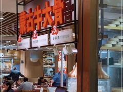 -西贝(上海我格广场店)