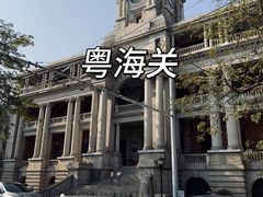 -栢里酒店(广州上下九步行街店)