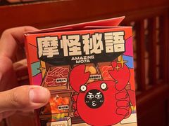 -摩打食堂(江南西店)