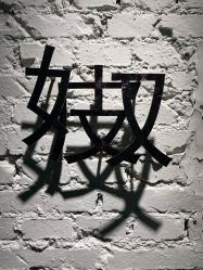 -PinooTattoo皮奴刺青纹身设计总部