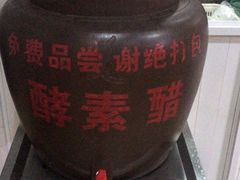 -老仓醋米线(万达店)