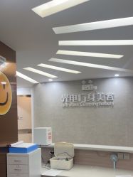 -深圳鹏爱秀琪医疗美容医院