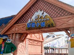 -美的鹭湖森林度假区