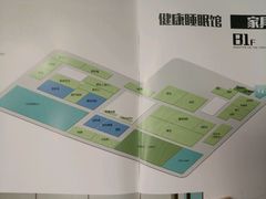 -红星美凯龙北京至尊MALL(东四环中路店)