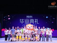 -好姑姑中环一号托育园(上海直营园)